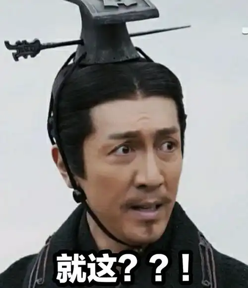 收集大秦赋表情包