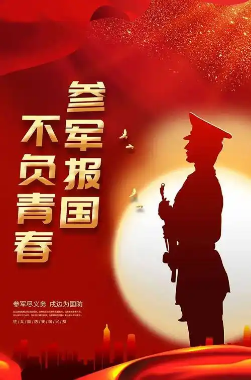 信丰征兵的号角已经吹响!热血军营,等你加入!_毕业生_高校_服役