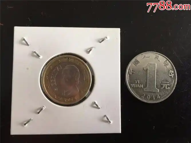 一欧元硬币1枚(2007年,西班牙)_外国钱币_第1张_7788钱币网