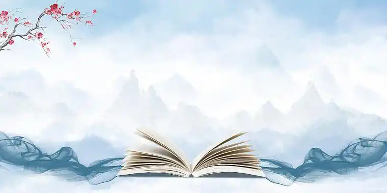 蓝色山水书本读书阅读世界读书日学习知识书案梅花水墨渐变背景素材