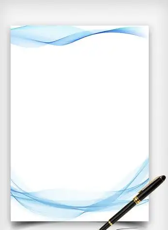 企业蓝色线条word文档信纸背景