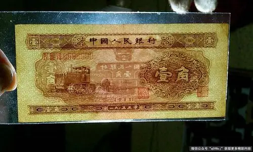 第二套人民币1角纸币价格多少?53年黄1角能卖1400元,知道还不晚!