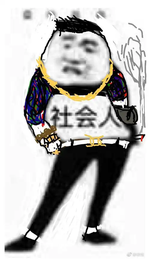 社会人!_社会表情