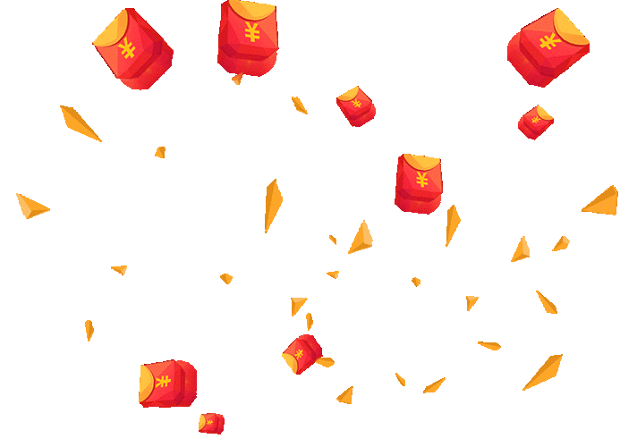 不用拼无需集金恪万元红包雨即将来袭