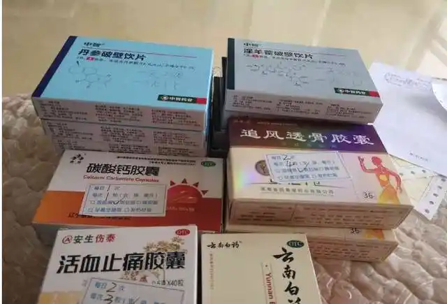 脚扭伤,邵东第二人民医院开出13盒药近600元,你怎么看?