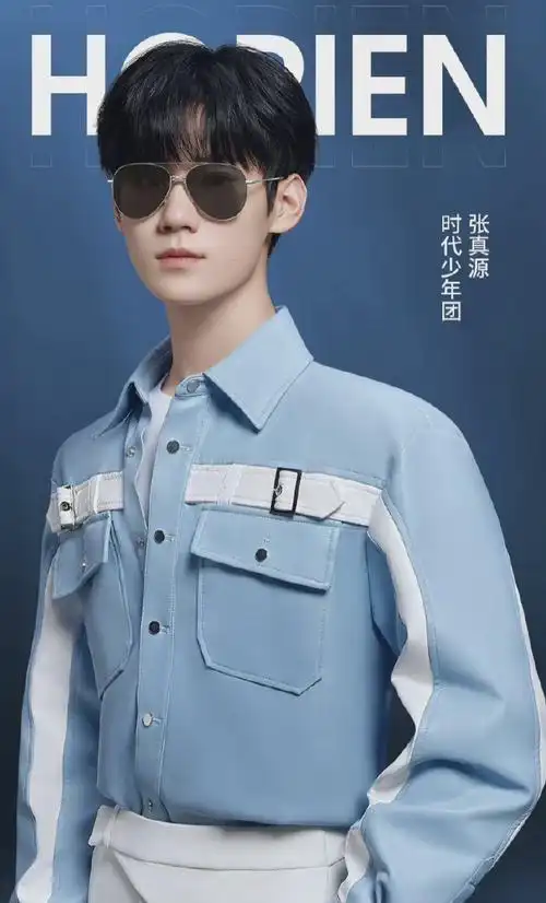 时代少年团全员眼镜杀