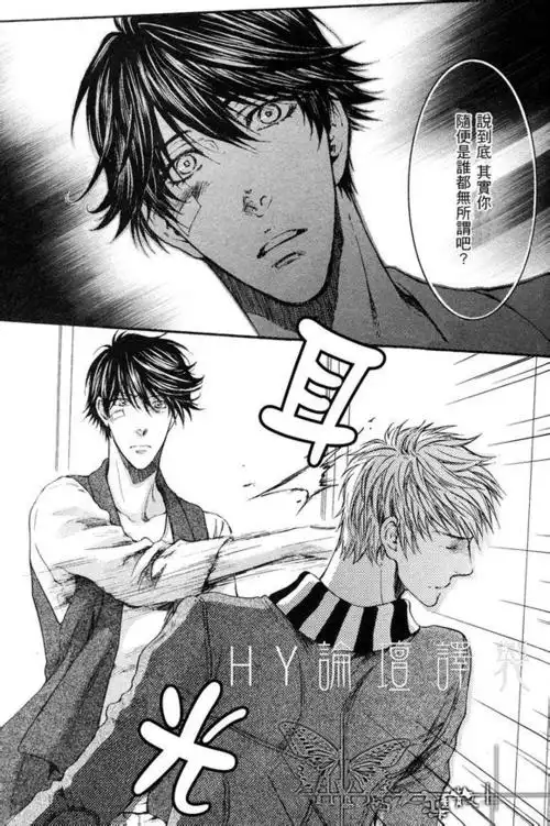 [猫田米藏]纯爱妄想电波_哀君吧_百度贴吧