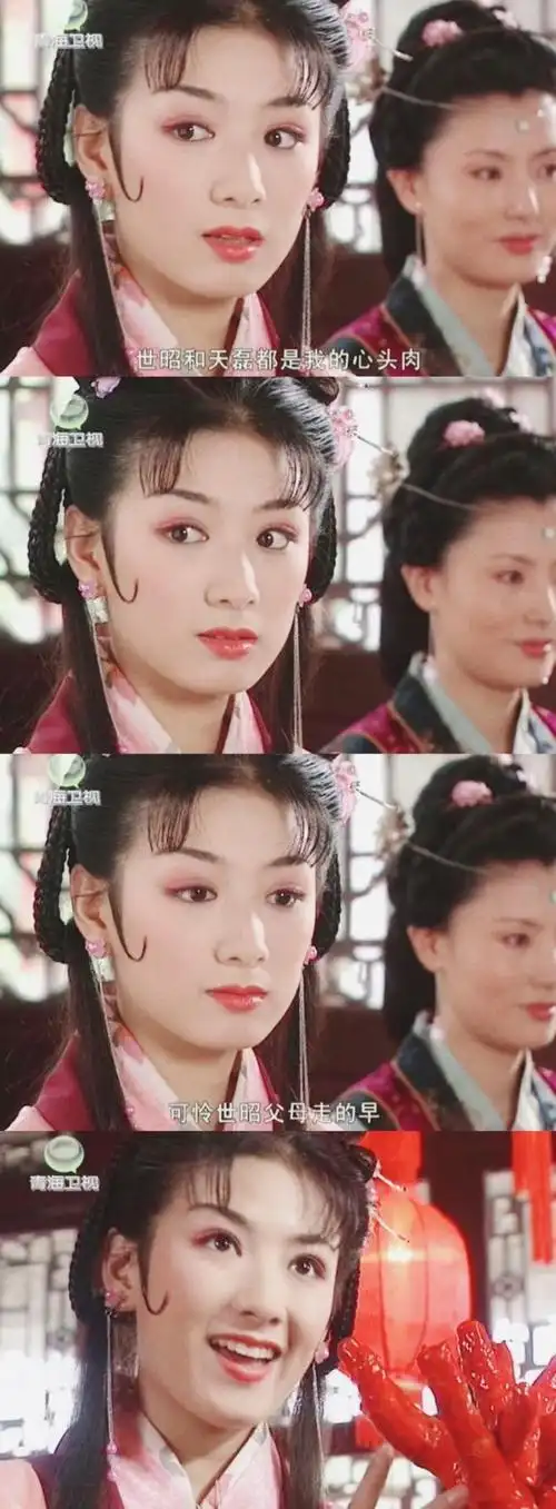 上错花轿嫁对郎李玉湖黄奕2