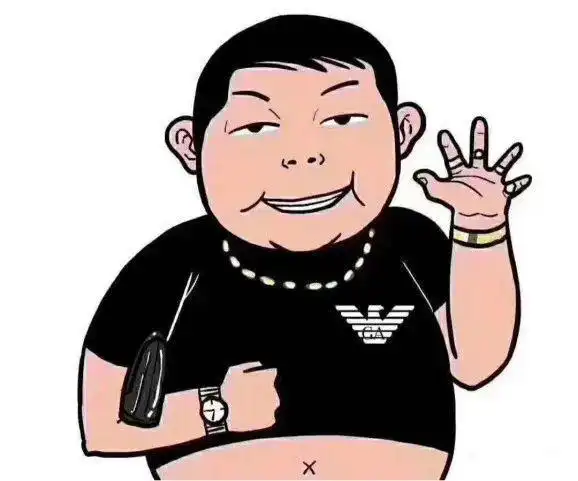 月入3000,我是怎样"穷开心"的?