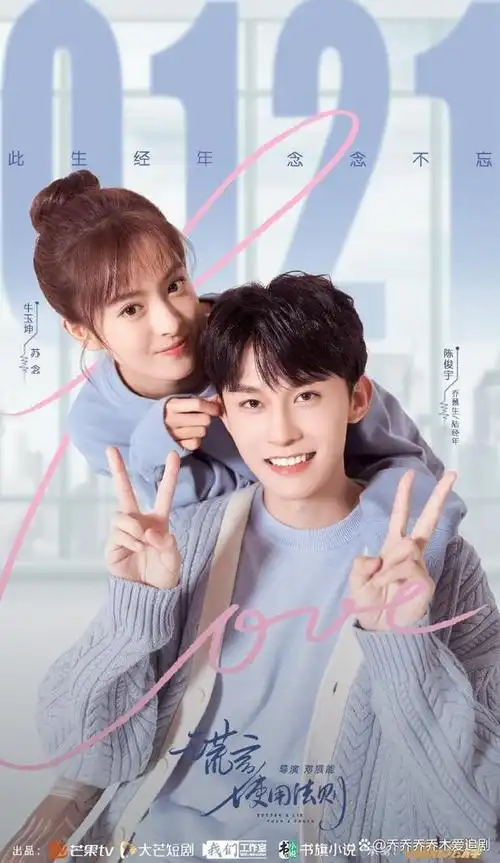 剧荒安利安利最近正在热播的8部电视剧有你正在追的吗