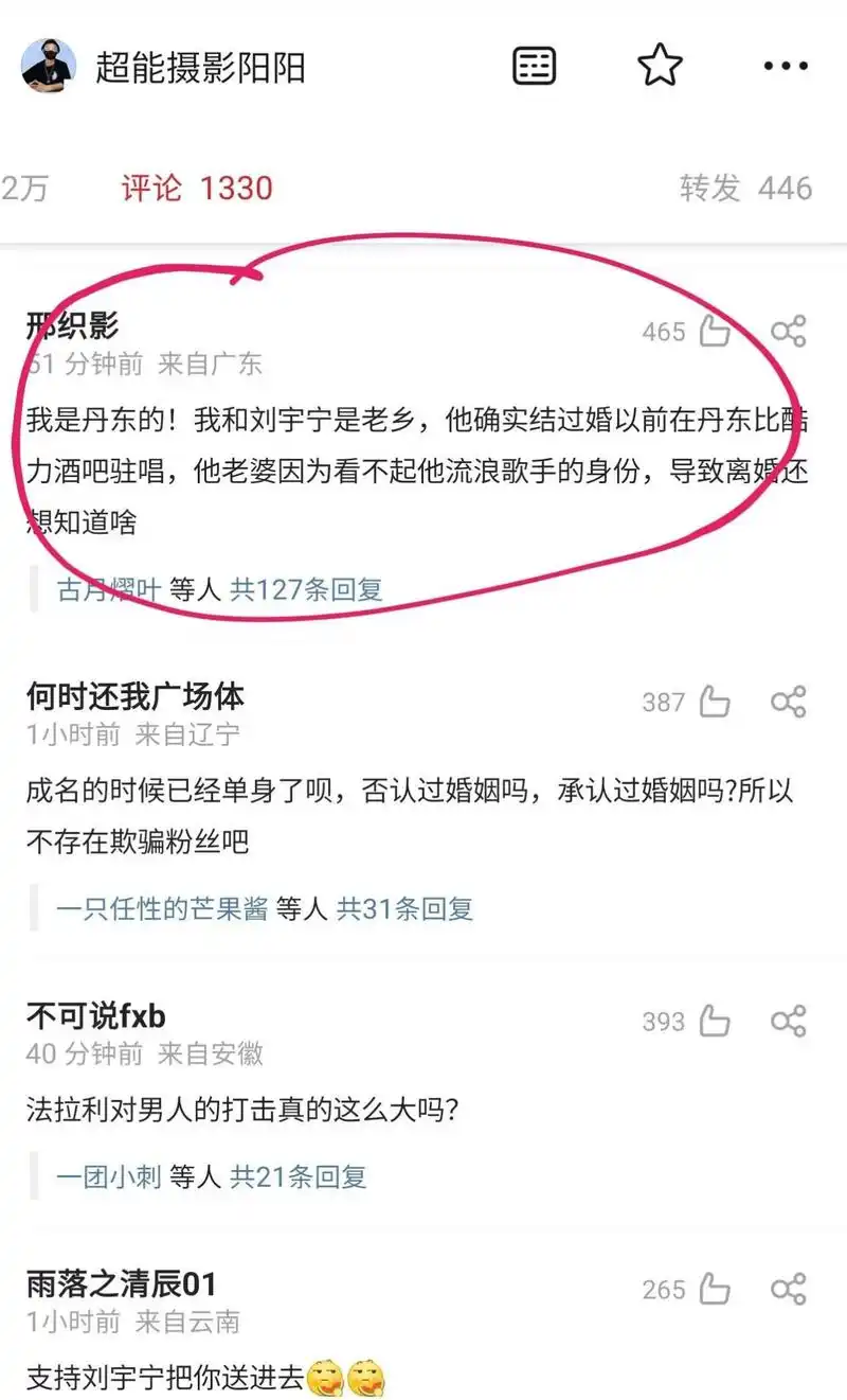 大瓜!曝刘宇宁结婚生子,离异后女方带女子,前妻生活照片被公开