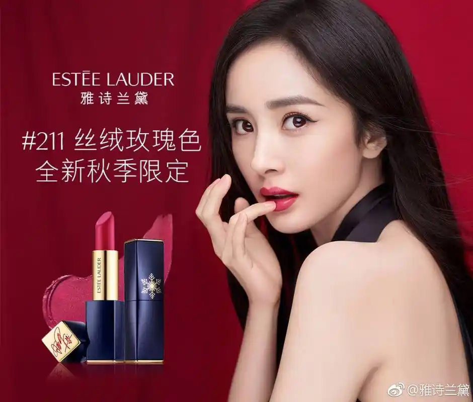 杨幂雅诗兰黛亚太区代言人 . 尾巴记得杨幂老师说"口红可以续命".