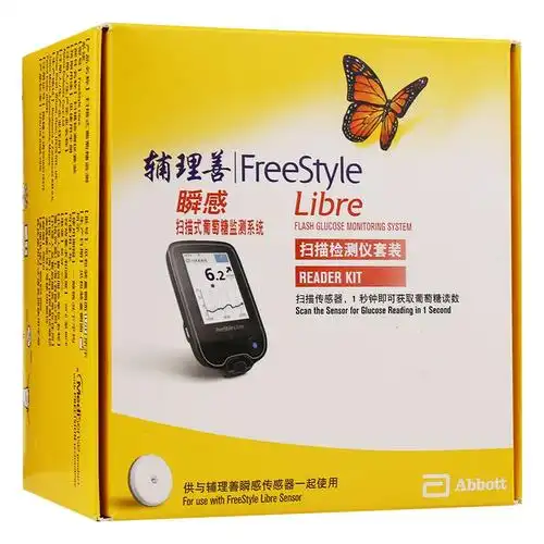 雅培(abbott)辅理善瞬感血糖扫描仪(裸机) 免试纸免采血全自动智能