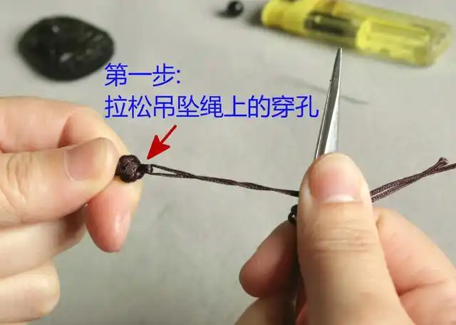 铂晶尔曼▁水晶玉石吊坠绑绳打结编绳串法吊坠单绳打结图文教程