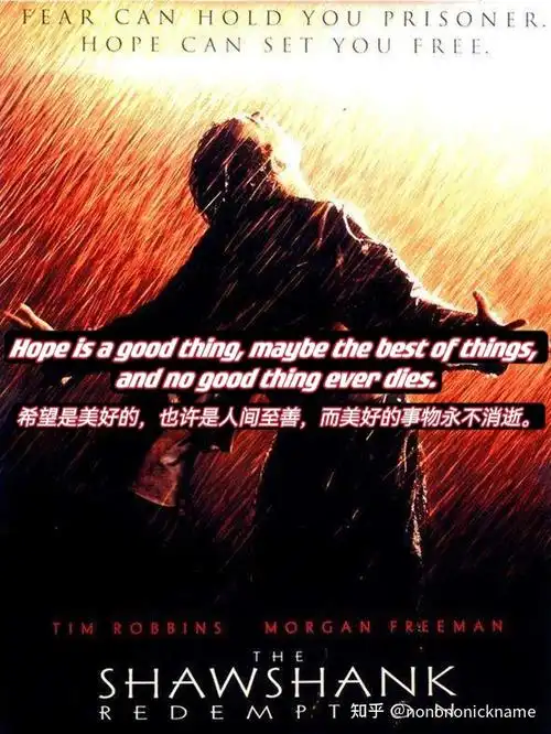 十部高分励志电影的经典中英对照台词carpediem