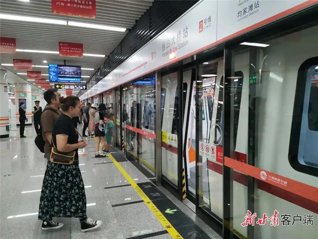 兰州轨道交通2号线一期工程雁白大桥站内,第一批乘客有序乘车.