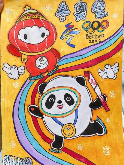 冬奥会主题儿童画