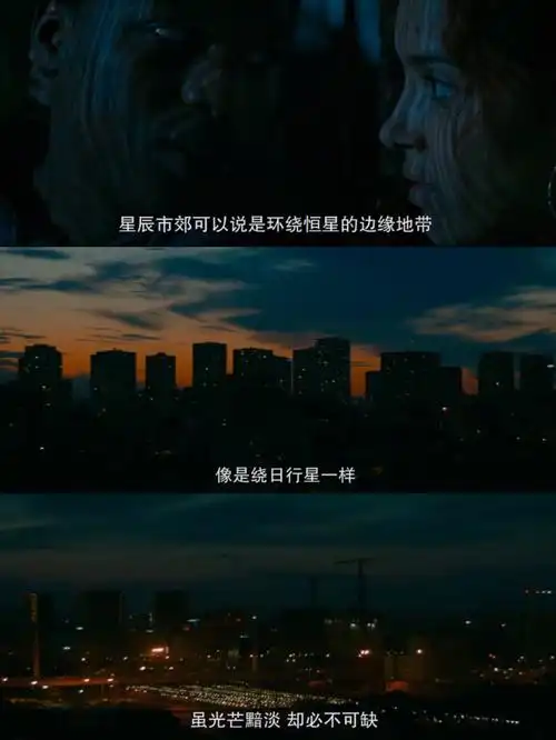 冷门科幻片挣脱束缚后的无尽自由