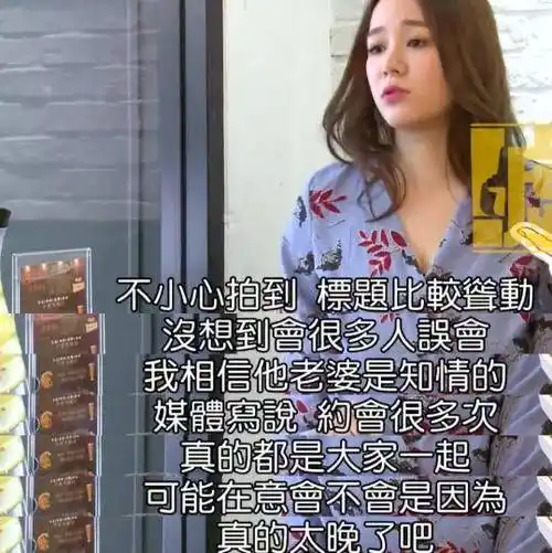 贺军翔_朋友_辣妹