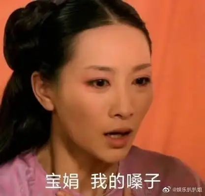 安陵容不就是蕾哈娜吗