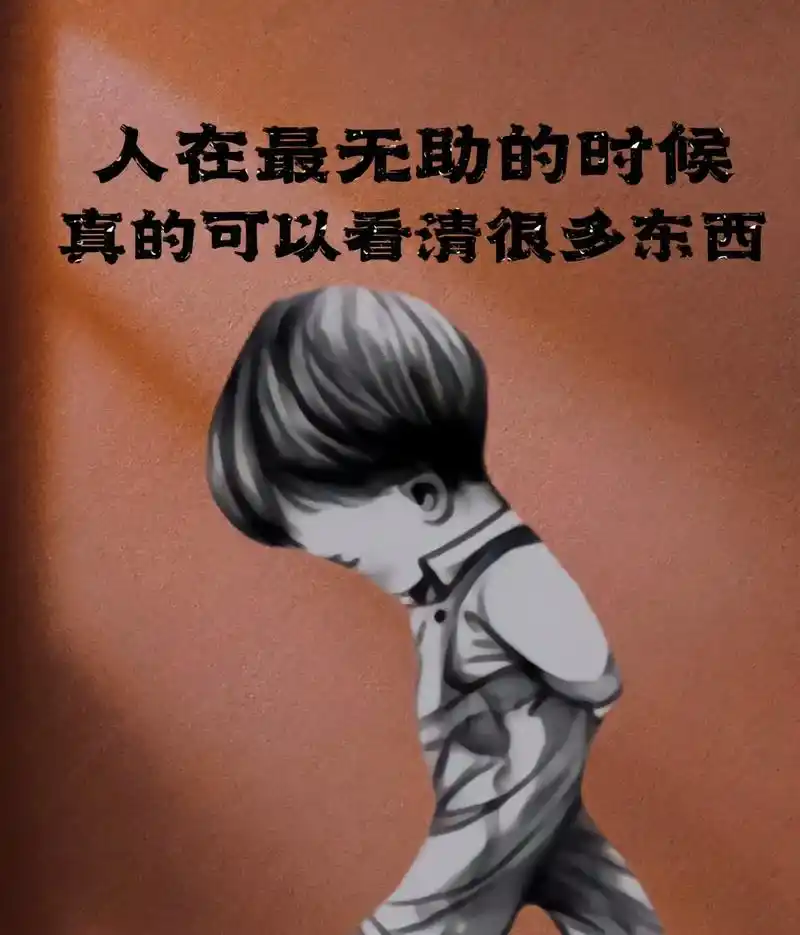 好挣的钱不干净,干净的钱不好挣,好挣的钱要别人的命,干净的钱 - 抖音