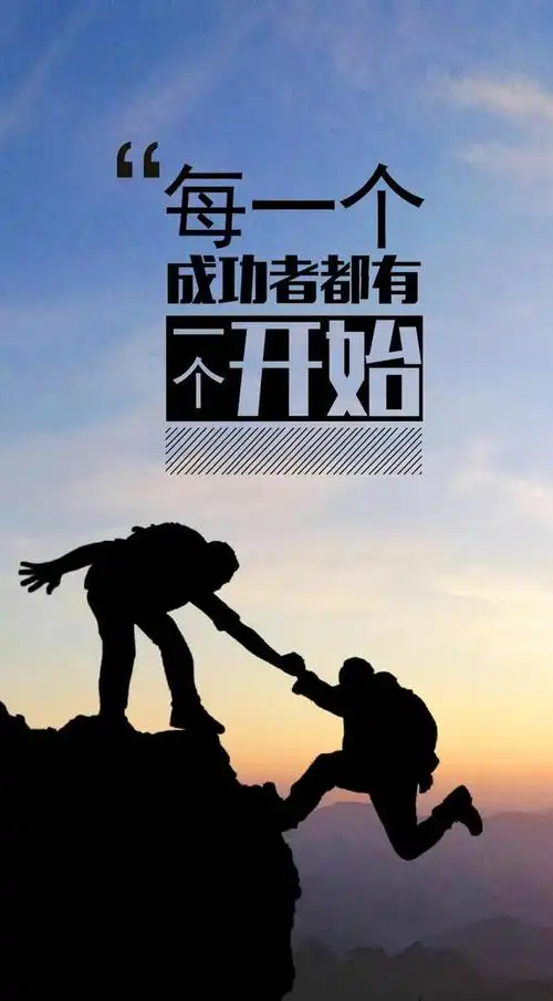 奋斗励志的句子图片励志的名言经典短句图片