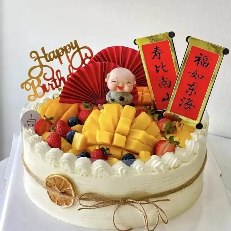 祝寿蛋糕推荐,祝愿所有的 家中老人健康长寿#祝寿蛋糕 #蛋糕 - 抖音