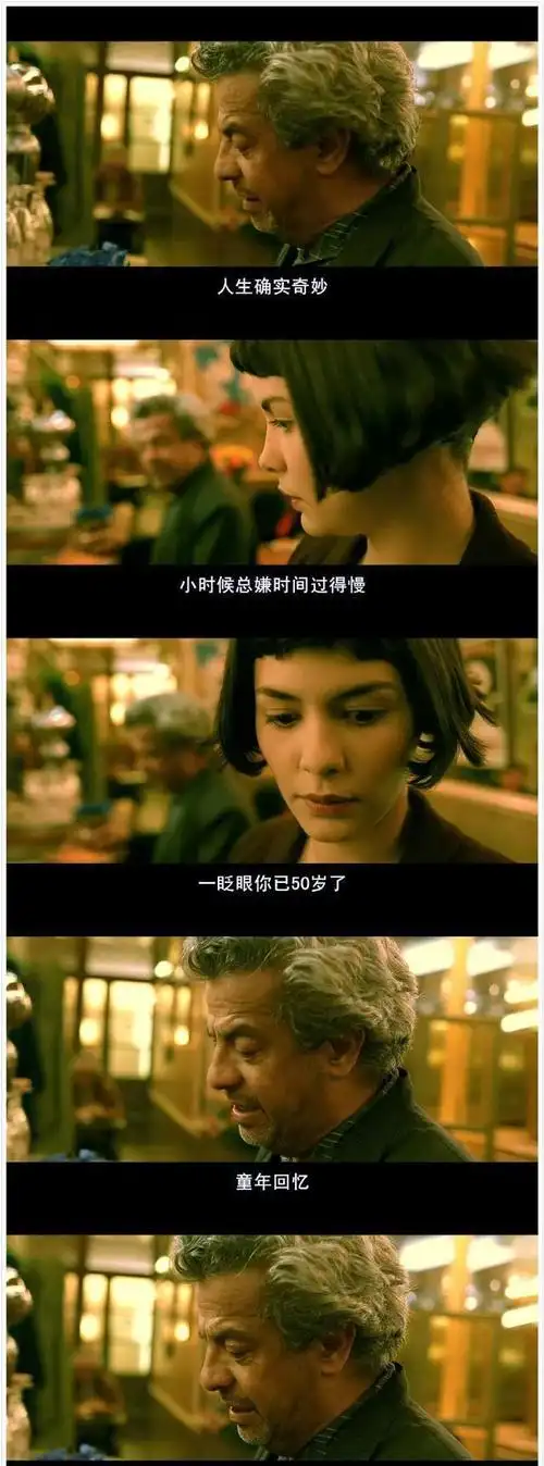 20张珍藏的电影台词截图句句戳心