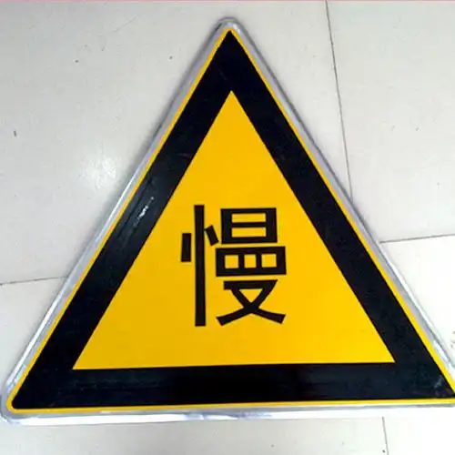 指示标志牌到底有多少种形状?