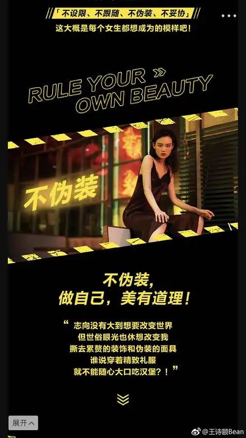 新面孔模特王诗颐拍摄屈臣氏广告大片