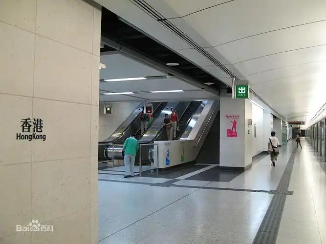 香港地铁站
