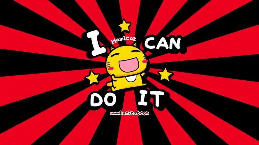 哈咪猫励志文字可爱卡通图片桌面壁纸