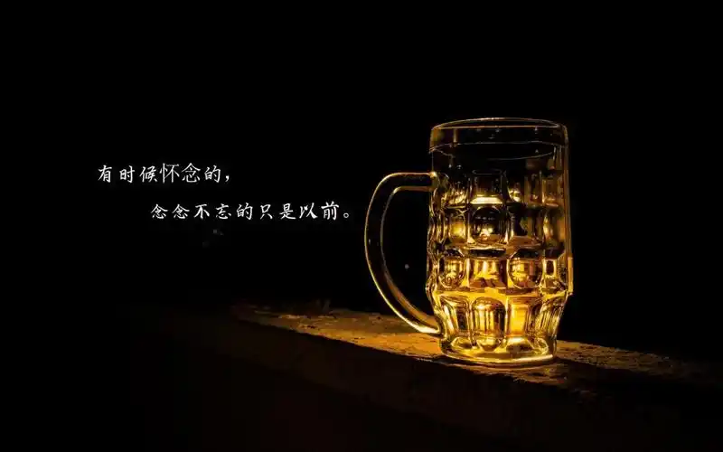 怀恋以前的时光说说配图