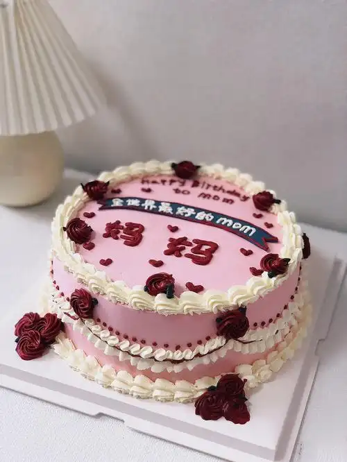 送妈妈婆婆生日蛋糕