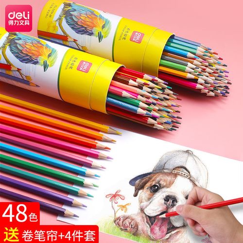 得力彩色铅笔学生画画笔素描彩铅笔套装水溶性24色36色儿童彩笔