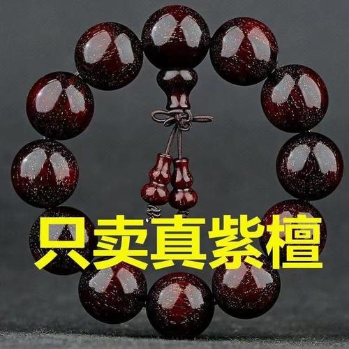 正宗小叶紫檀佛珠手串男满金星高密度108颗念珠项链女非洲紫檀木文玩
