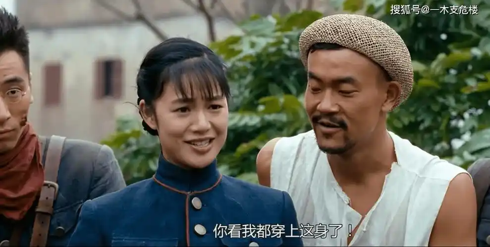 11年过去了,《让子弹飞》里周韵扮演的花姐,就只是一名卧底吗?