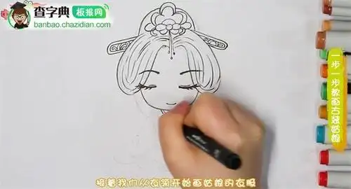 一步一步教画古装姑娘