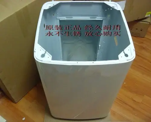 原装海尔洗衣机外壳 箱体xqb45-10b 50-10h 50-0566 7288k130
