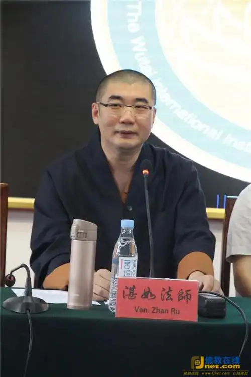 第四届五台山信仰国际研讨会五台山开幕