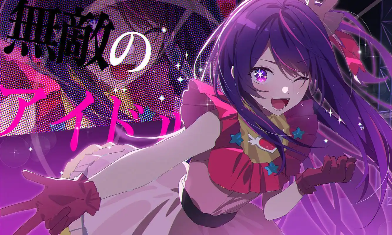 我推的孩子# 这也太好看了吧!不够看,根本不够看啊[大哭]#动漫推荐