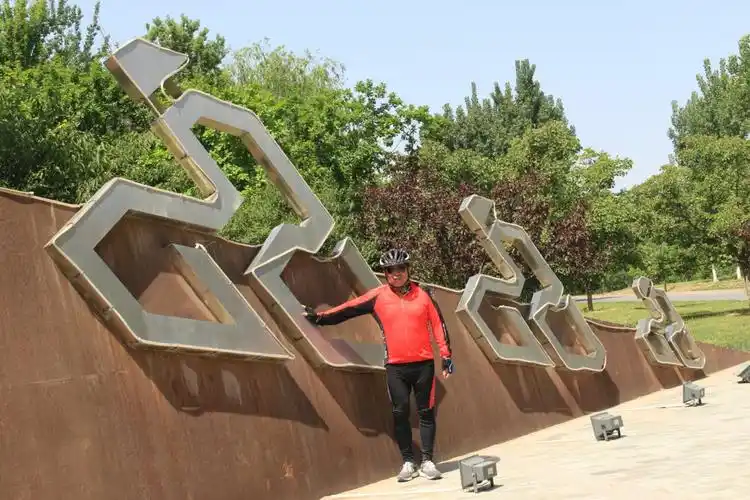 骑行固安自行车公园.