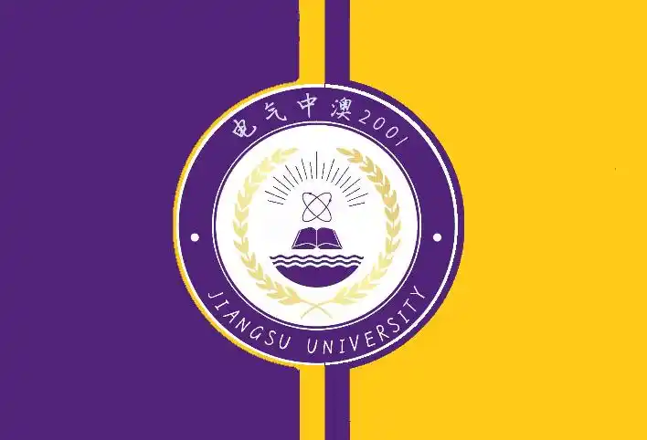 电气中澳2001班班旗设计图案以紫色和黄色为主