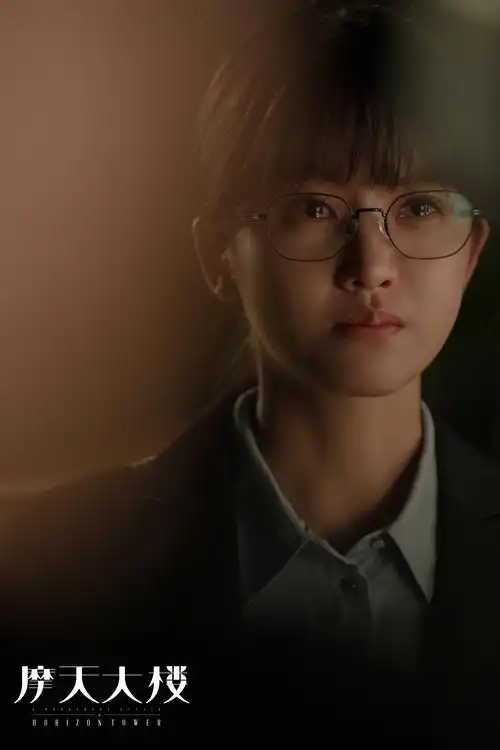 《摩天大楼》今晚大结局 杨子姗用作品传达态度