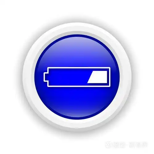 1第三次充电的电池图标