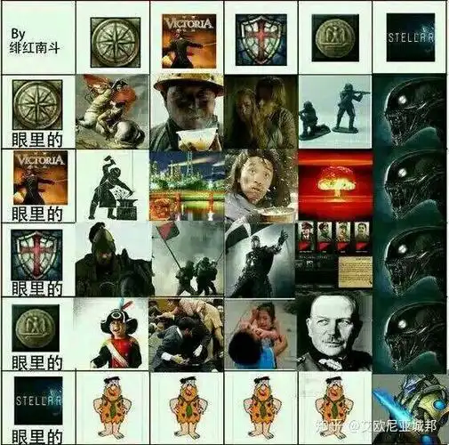 一点p社表情包(三)