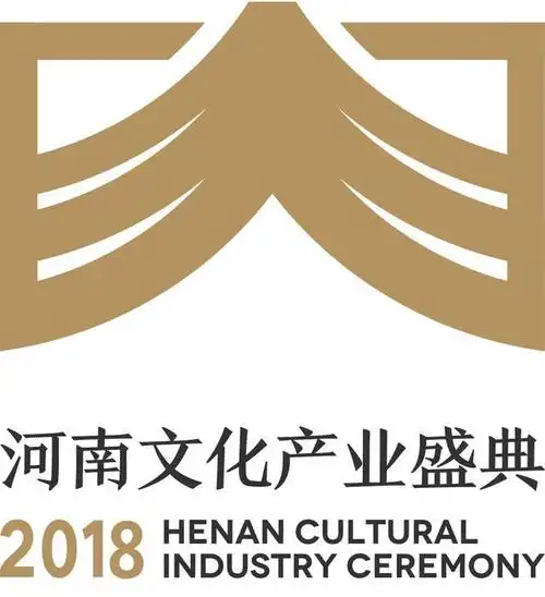 落幕不是结束,河南文化产业盛典,明年见!