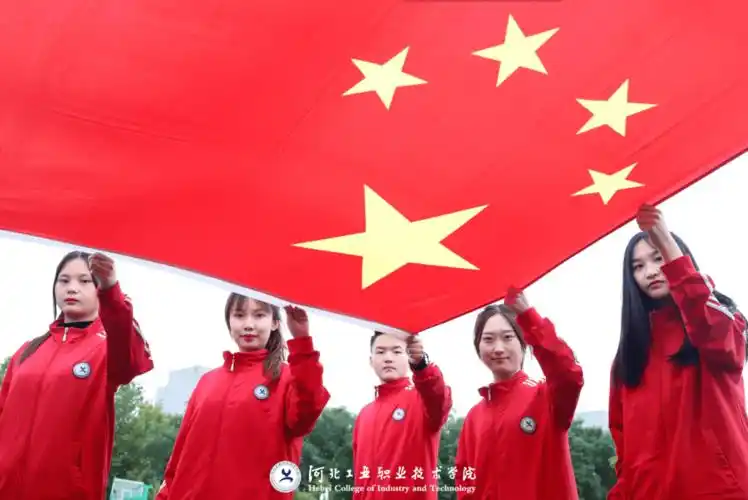 我与国旗同框丨工院蓝表白中国红