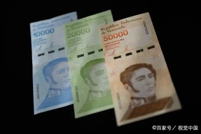 实拍委内瑞拉超大面额纸币,抓一把上百万,仅够买几个鸡蛋