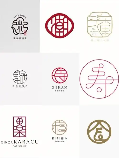 中国风极简文字变形logo设计